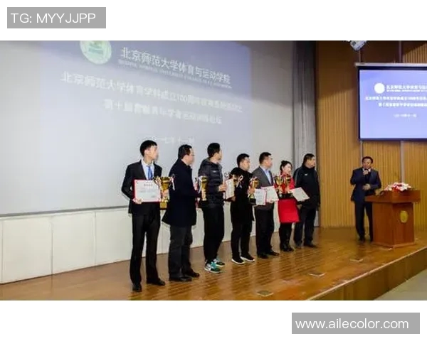 国家运动营养研究所成立，助力科学训练