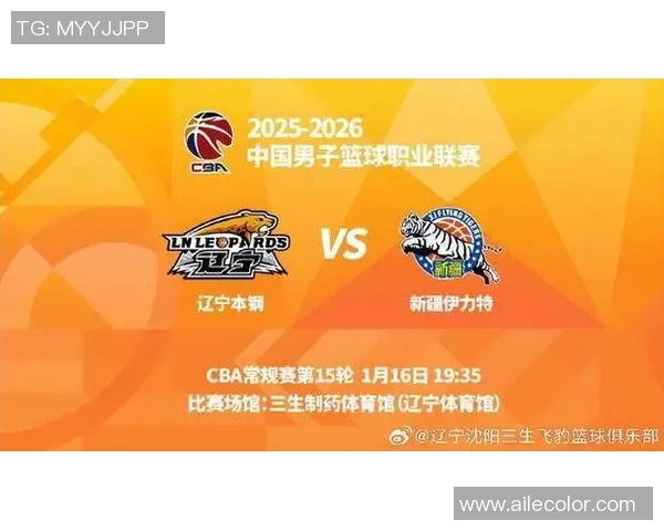 重磅！篮球八卦或将缺席下一轮比赛