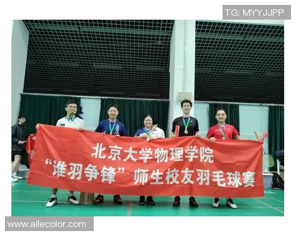 羽毛球赛事精彩回放与技术分析全景解读